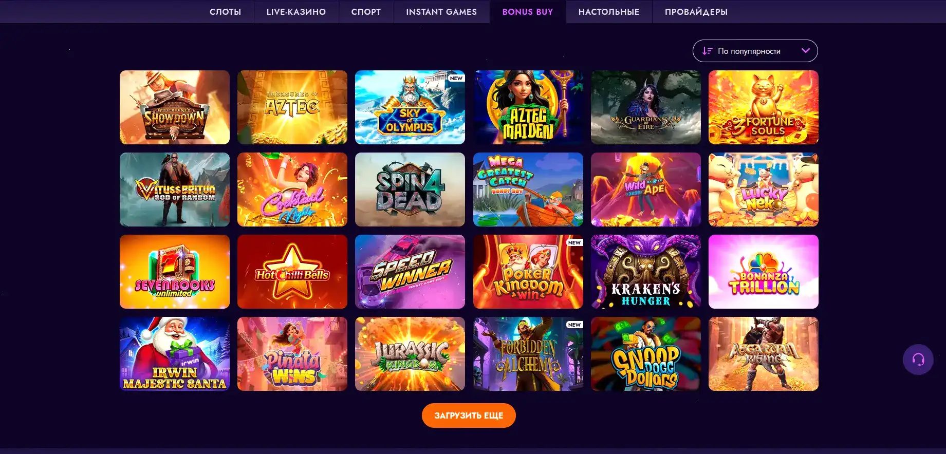 Kush casino официальный сайт игровые автоматы